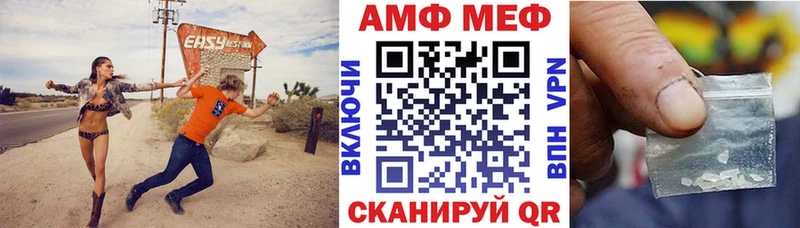 АМФЕТАМИН 97%  MEGA   Сальск  магазин продажи наркотиков 