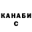 ГАШИШ hashish Kaori San