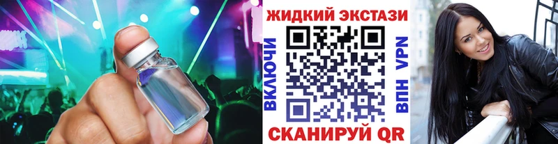 БУТИРАТ оксибутират  Сальск 