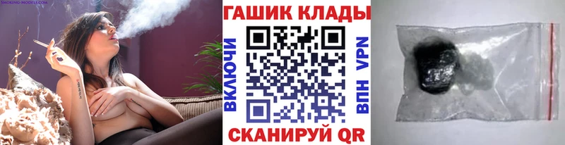 ГАШИШ гашик  Сальск 