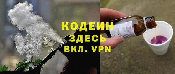 трава Арсеньев