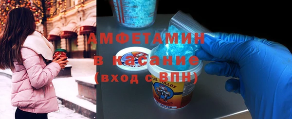МДМА Армянск