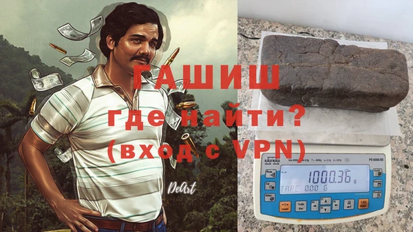 трава Арсеньев