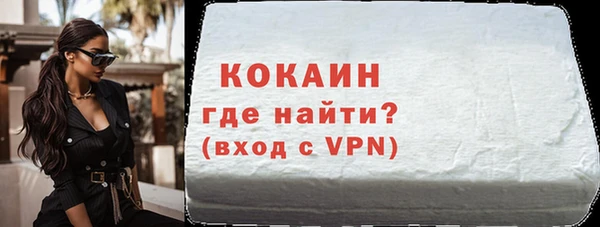 трава Арсеньев