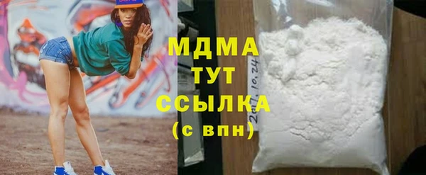 трава Арсеньев