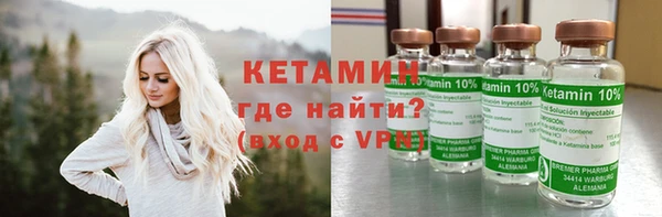 трава Арсеньев