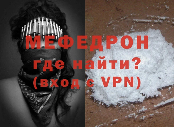 МДМА Армянск