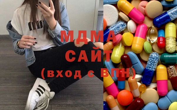 МДМА Армянск