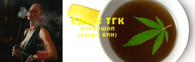 трава Арсеньев