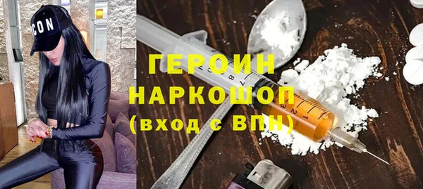 МДМА Армянск