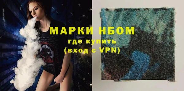 МДМА Армянск