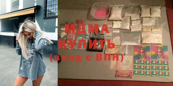 МДМА Армянск
