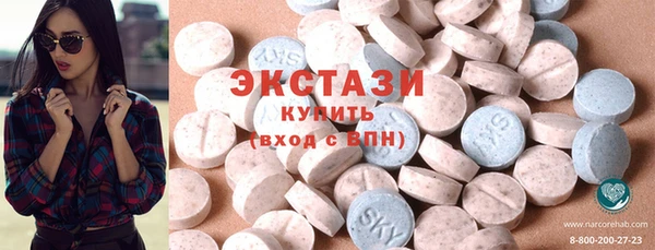 МДМА Армянск