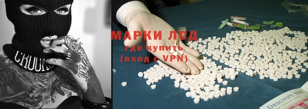 МДМА Армянск