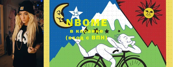 трава Арсеньев