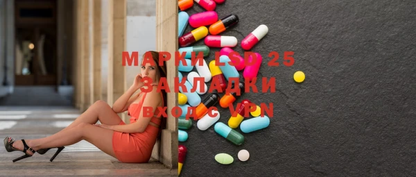 МДМА Армянск