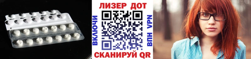купить наркотик Сальск Лсд 25 экстази кислота