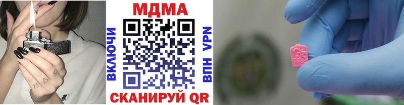 блэк спрут рабочий сайт  сколько стоит  Сальск  MDMA VHQ 