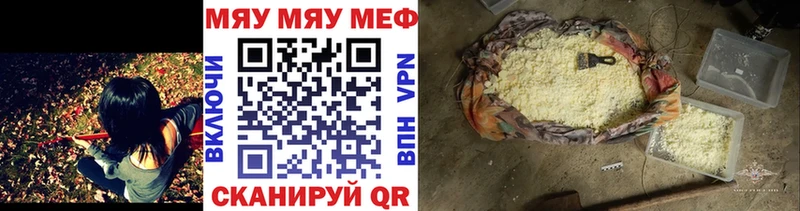 Меф 4 MMC Сальск