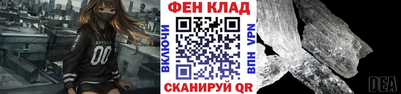 МЕТАМФЕТАМИН витя  Сальск 