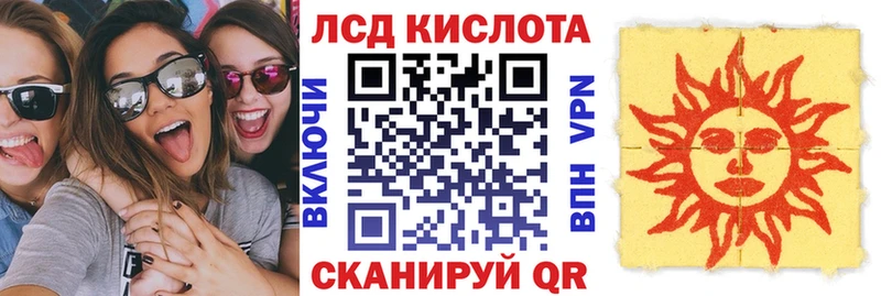Марки 25I-NBOMe 1,5мг  darknet какой сайт  Сальск 