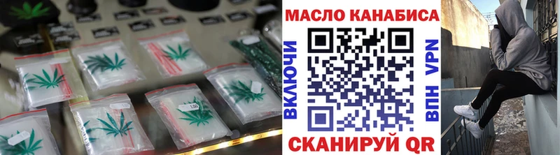 ТГК Wax Сальск